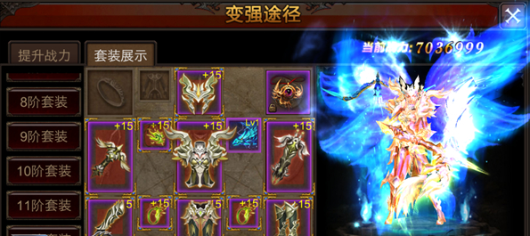 全民奇迹再造点怎么弄