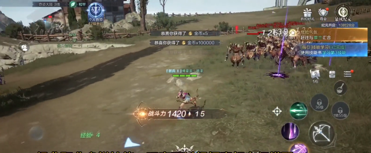 全民奇迹2梦幻骑士怎么获取装备