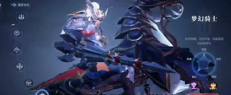 全民奇迹2梦幻骑士怎么获取装备
