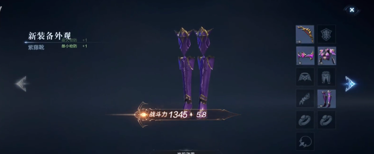 全民奇迹2梦幻骑士怎么获取装备