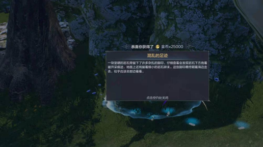 全民奇迹2尤达长老在哪