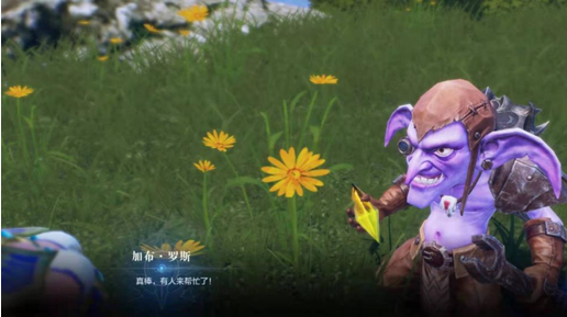 全民奇迹2尤达长老在哪