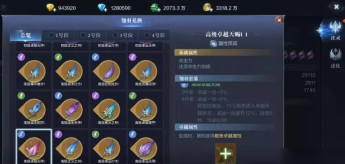 全民奇迹2要塞9怎么过