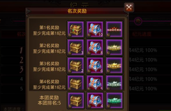 全民奇迹纪元在哪里