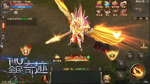 全民奇迹神装怎么合