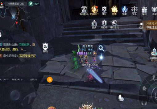 全民奇迹2怎么去卡特鲁