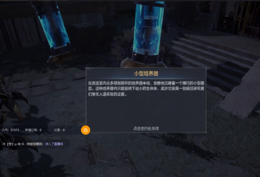 全民奇迹2怎么去卡特鲁