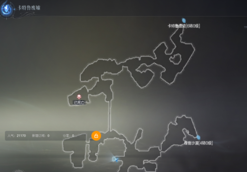 全民奇迹2怎么去卡特鲁