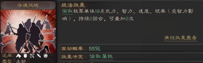 三国志战略版周瑜能换什么战法
