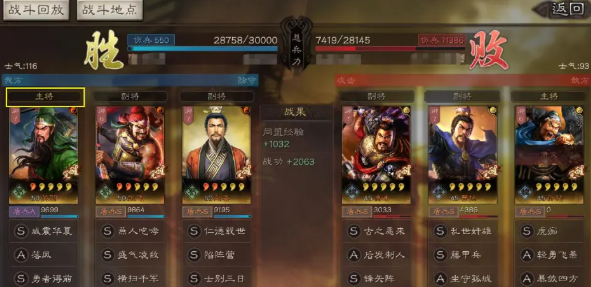 三国志战略版曹操典韦许褚什么玩