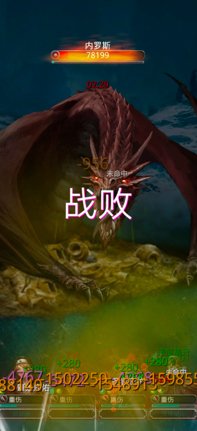 地下城堡2随机日阶转职箱给什么