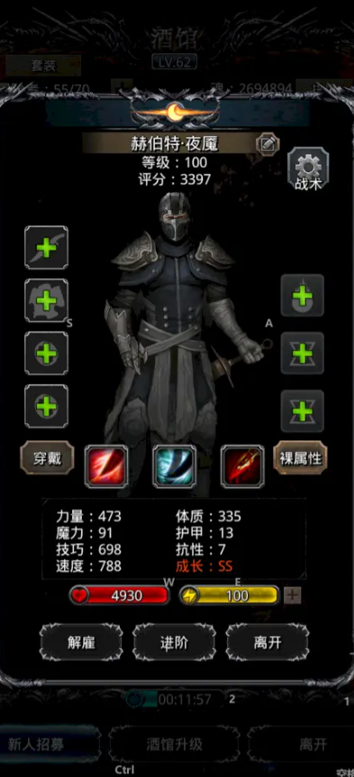 地下城堡261层夜魇怎么玩