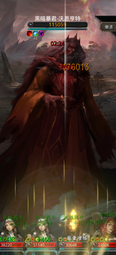 地下城堡2神秘旅人在哪里