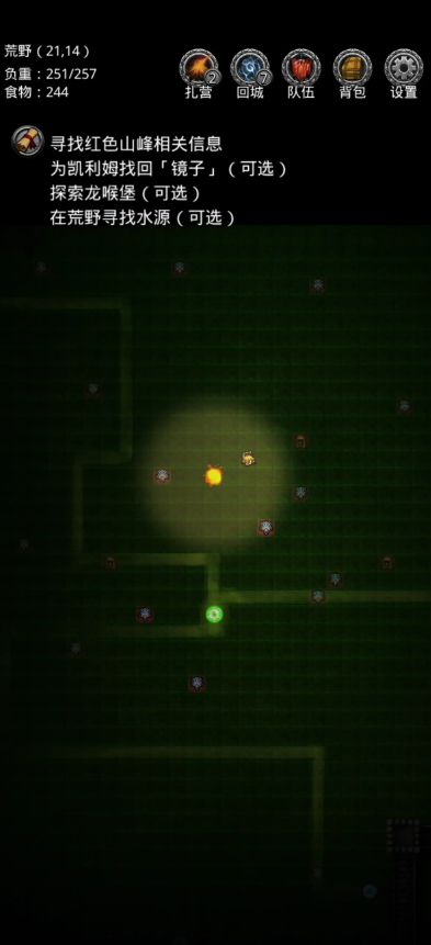 地下城堡2荒野的水源在哪里