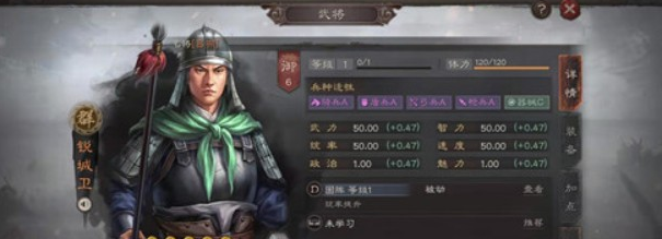 三国志战略版中锐城卫有什么用