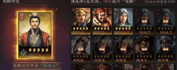 三国志战略版中锐城卫有什么用