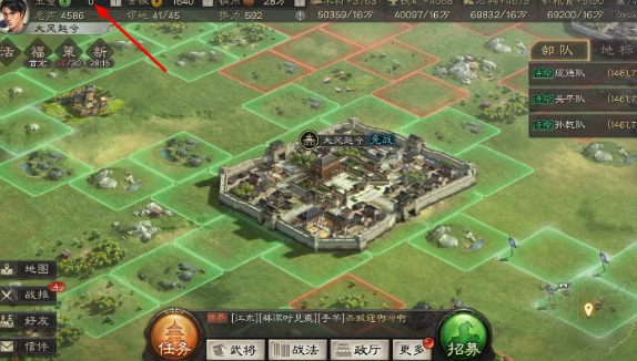 三国志战略版玉璧最好做什么