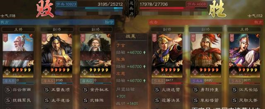 三国志战略版什么战法克制仙人盾