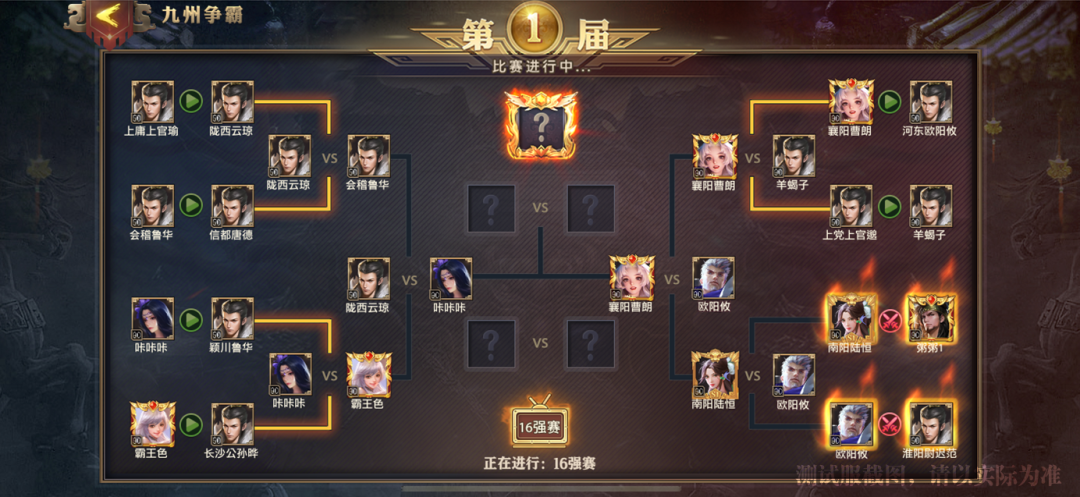 少年三国志零九州争霸怎么打