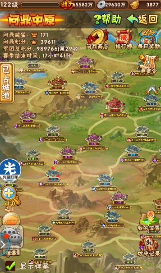 少年三国志问鼎中原怎么玩