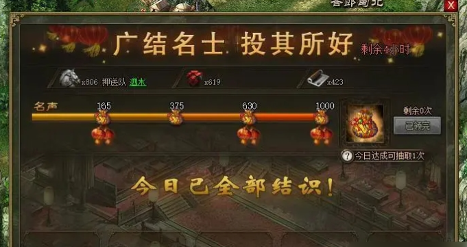 攻城掠地锦囊什么活动给的多