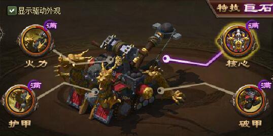 攻城掠地驱动怎么得