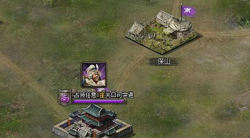 攻城掠地远征怎么选择线路