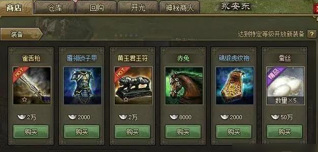 攻城掠地手游炼宝炉怎么玩