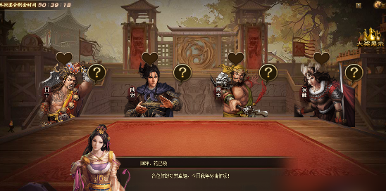 攻城掠地宴请是什么