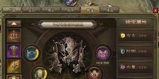 攻城掠地姜维平民怎么过