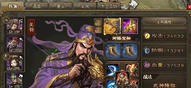 攻城掠地姜维平民怎么过