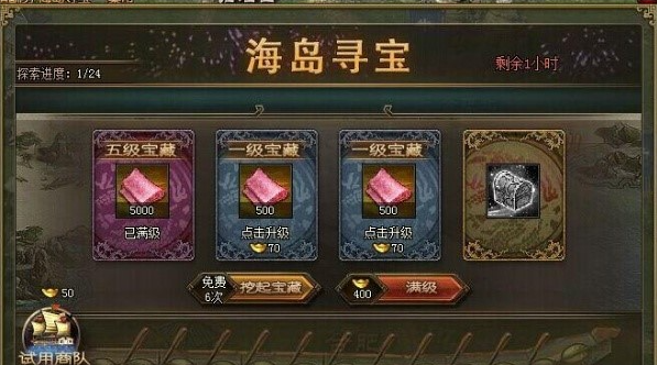 攻城掠地乱舞石怎么进阶