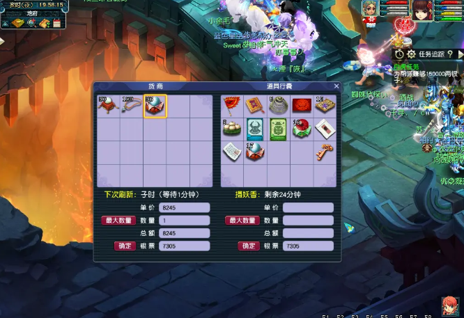 梦幻西游跑商盒子什么