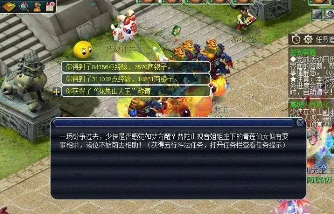 梦幻西游怎么刷副本