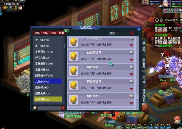 梦幻西游炼丹怎么玩