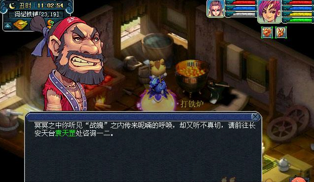 梦幻西游160武器怎么打造