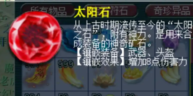 梦幻西游70级大唐穿什么套装