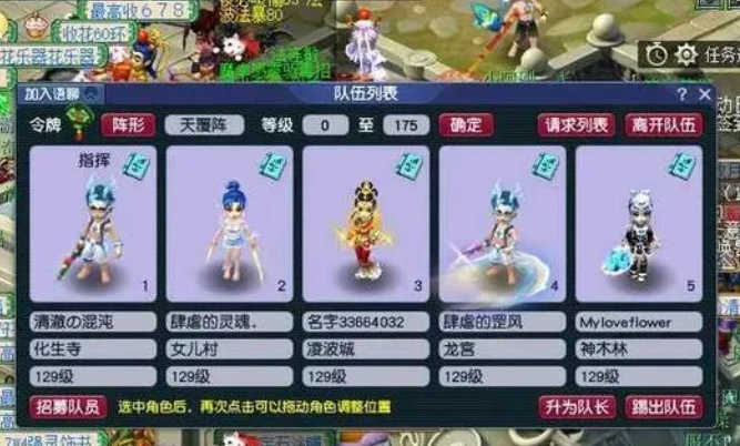 梦幻西游跑环选什么门派好