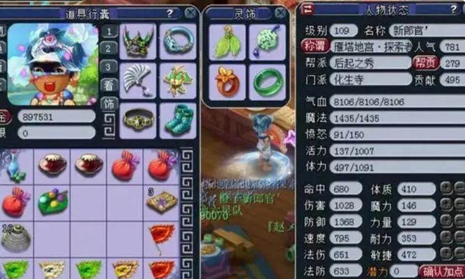 梦幻西游跑环选什么门派好