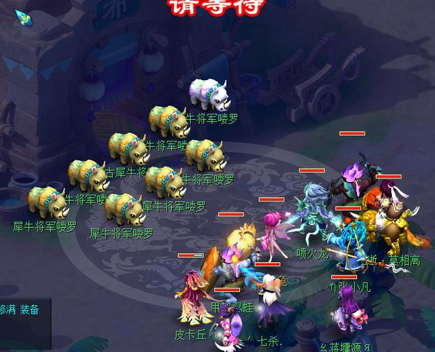 梦幻西游白犀牛为什么那么贵