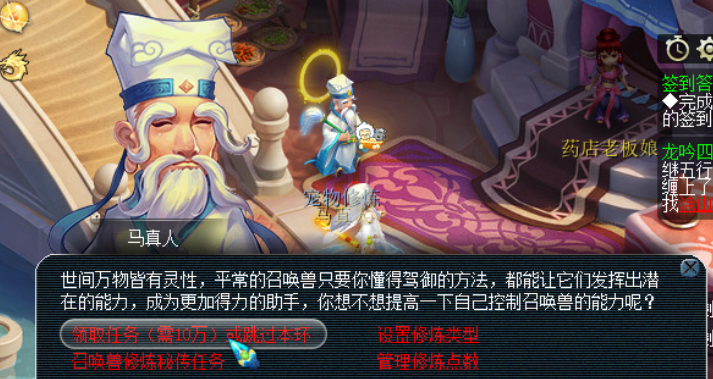 梦幻西游修炼消耗什么好