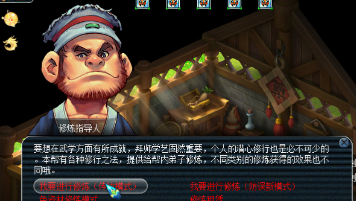 梦幻西游修炼消耗什么好