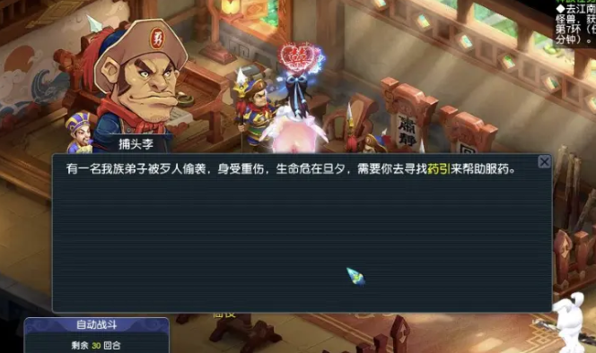 梦幻西游种族都给什么