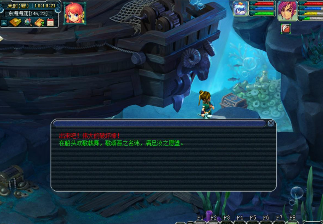 梦幻西游泡泡5给什么东西