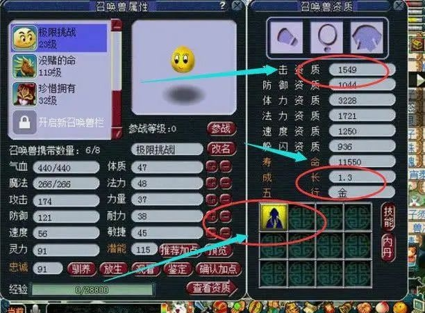 梦幻西游泡泡5给什么东西