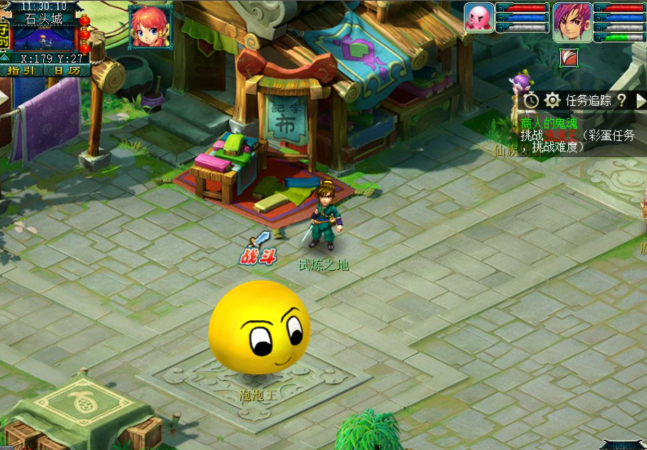 梦幻西游泡泡5给什么东西