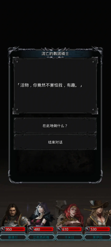 地下城堡2哪里刷乙太