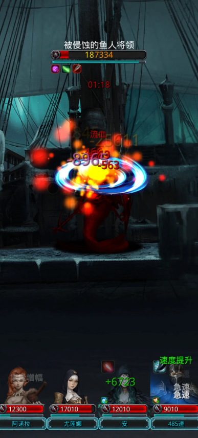 地下城堡2怒涛鳞甲哪里出的