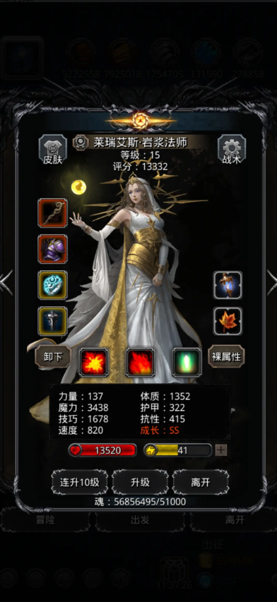 地下城堡2裂缝情报在哪里换