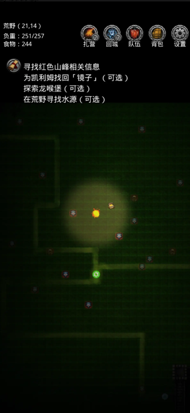 地下城堡2荒野寻找水源在哪里